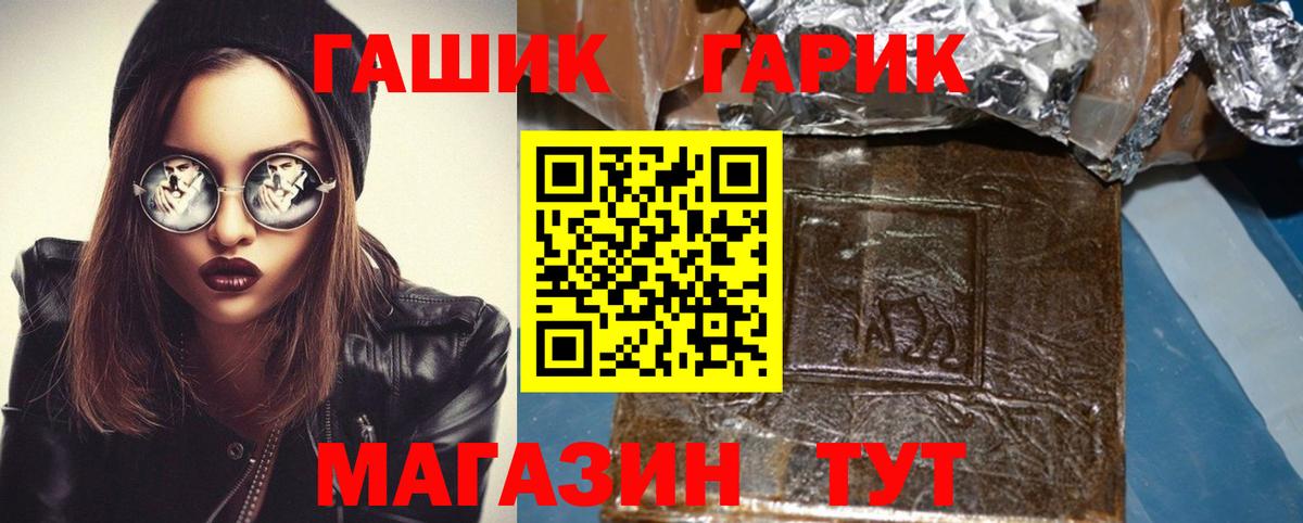 купить  сайты  ГАШ индика сатива  Вход с VPN  Мурино 