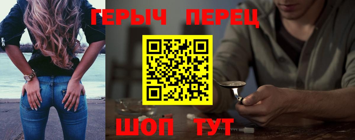 Мурино  ГЕРОИН белый  Вход с VPN 