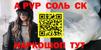 бутик Татарск