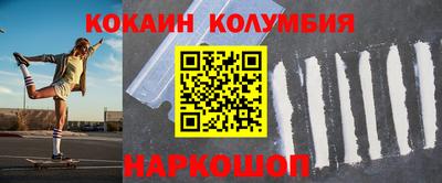 бутик Татарск