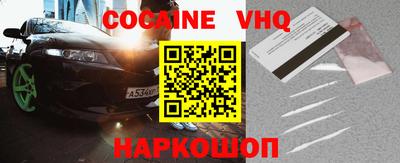 синтетический гашиш Тверь