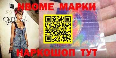 бутик Татарск
