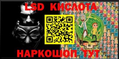 бутик Татарск