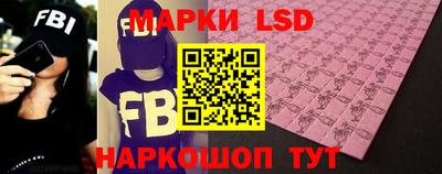 бутик Татарск