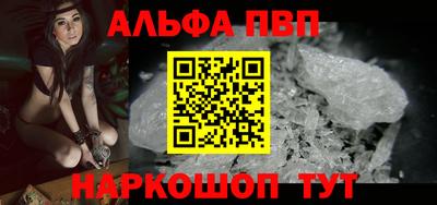 синтетический гашиш Тверь