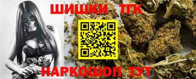бутик Татарск