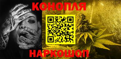 синтетический гашиш Тверь