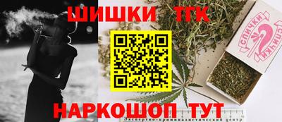 бутик Татарск