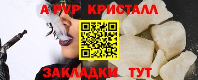 бутик Татарск