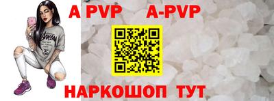бутик Татарск