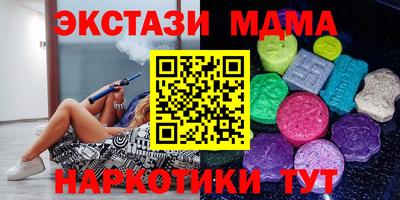 PSILOCYBIN Тара