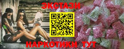 бутик Татарск