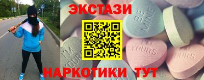 бутик Татарск