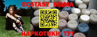 синтетический гашиш Тверь