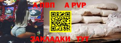 бутик Татарск