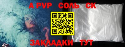 бутик Татарск