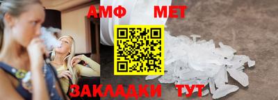 бутик Татарск