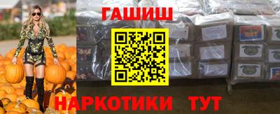бутик Татарск