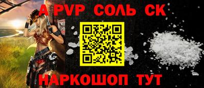 бутик Татарск