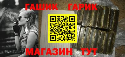 синтетический гашиш Тверь