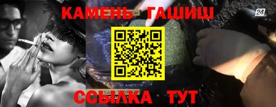 бутик Татарск