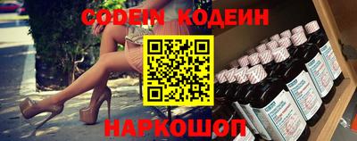 PSILOCYBIN Тара