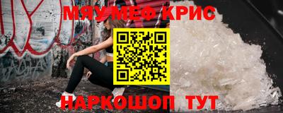 бутик Татарск