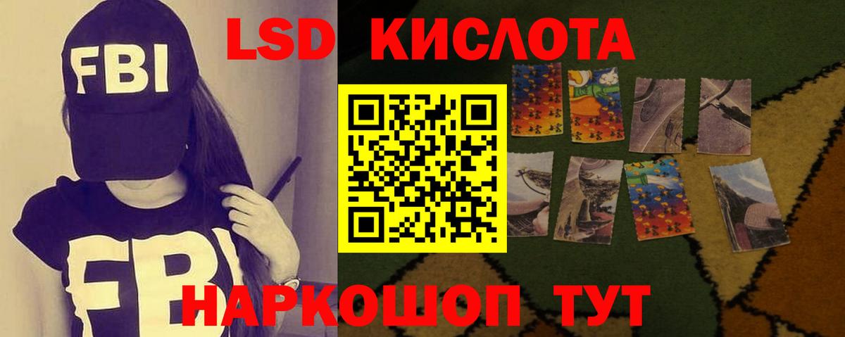 LSD-25 экстази кислота Мурино