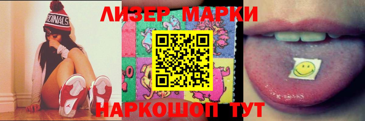 Лсд 25 экстази  Лсд 25 экстази кислота  Вход с VPN  Мурино 