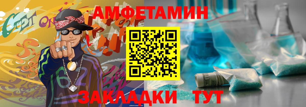 Первитин Methamphetamine  Вход с VPN  Первитин Methamphetamine  Мурино 
