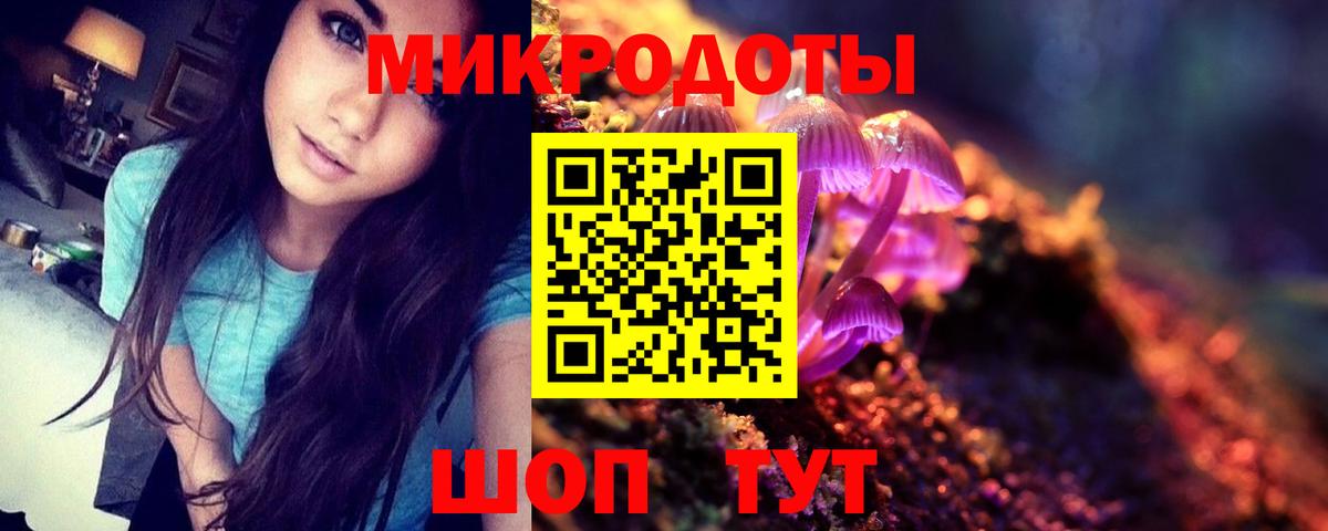 Галлюциногенные грибы прущие грибы Мурино