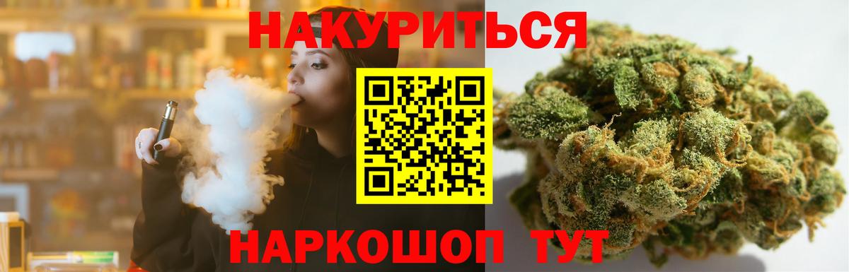 Бошки марихуана Amnesia  Вход с VPN  Шишки марихуана ГИДРОПОН  Мурино  Канабис LSD WEED 